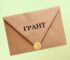 Грант на бізнес: хто з ВПО може взяти участь і як це зробити