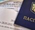 Електронні довідки, розширення житлових можливостей, грошова допомога: що зміниться для ВПО