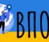 Працевлаштування або центр зайнятості: для ВПО запровадили нову вимогу