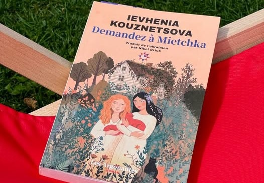 Книга «Спитайте Мієчку» української письменниці Євгенії Кузнєцової вийде французькою