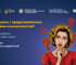 Фейкові менеджери та обіцянки легких грошей: як захиститися від телефонних аферистів