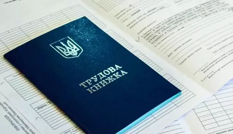 Статус безробітного у 2026 році можна оформити онлайн за кілька хвилин: інструкція та нові розміри виплат